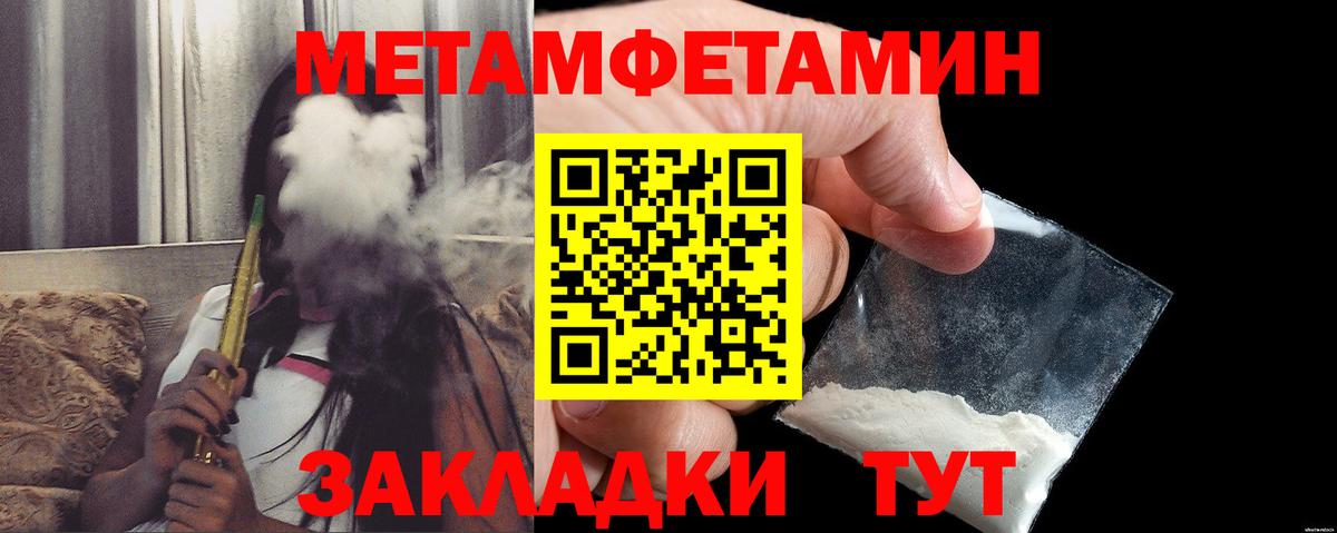 АМФЕТАМИН Premium Северодвинск