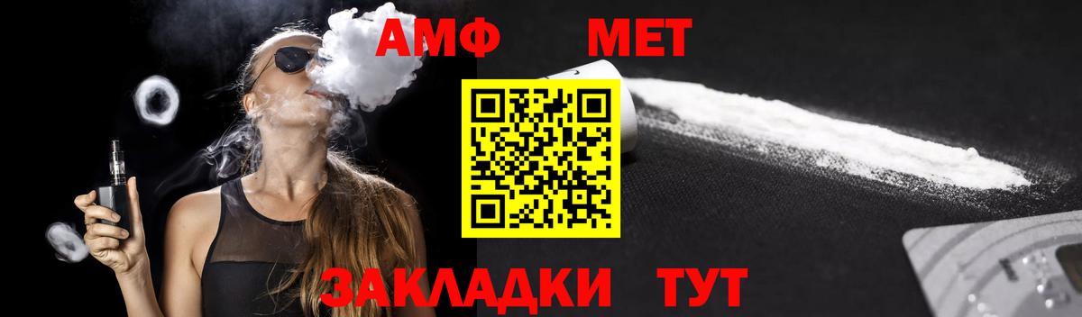 Амфетамин  Вход с VPN  Северодвинск  АМФЕТАМИН 98% 