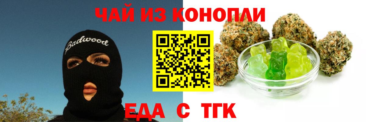 Canna-Cookies марихуана  Вход с VPN  Северодвинск 