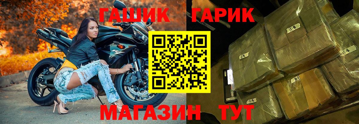 ГАШИШ VHQ Северодвинск