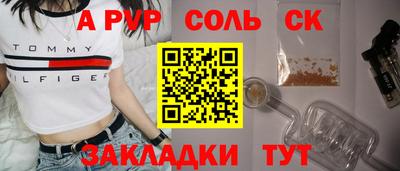ПСИЛОЦИБИНОВЫЕ ГРИБЫ Донецк