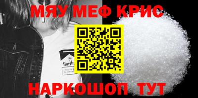 кристаллы Донской