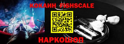 ПСИЛОЦИБИНОВЫЕ ГРИБЫ Донецк