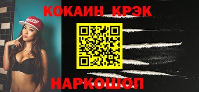 ПСИЛОЦИБИНОВЫЕ ГРИБЫ Донецк