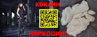 кристаллы Донской