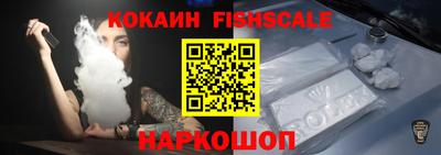 ПСИЛОЦИБИНОВЫЕ ГРИБЫ Донецк