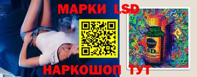 кристаллы Донской