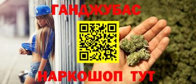 марихуана Дубна