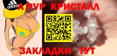 кристаллы Донской