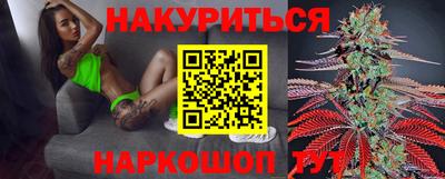 ПСИЛОЦИБИНОВЫЕ ГРИБЫ Донецк