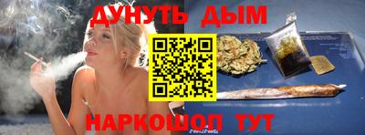 ПСИЛОЦИБИНОВЫЕ ГРИБЫ Донецк