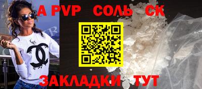 кристаллы Донской