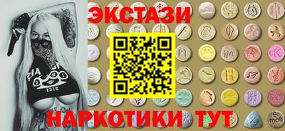 ПСИЛОЦИБИНОВЫЕ ГРИБЫ Донецк