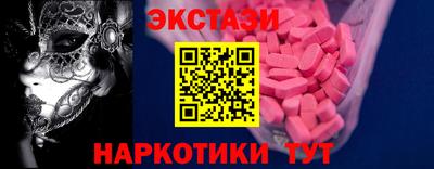 ПСИЛОЦИБИНОВЫЕ ГРИБЫ Донецк