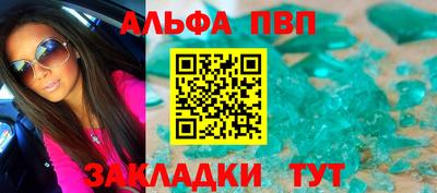 кристаллы Донской