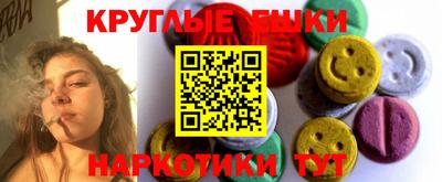 кристаллы Донской