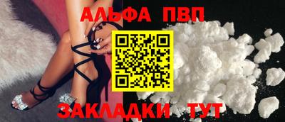 кристаллы Донской