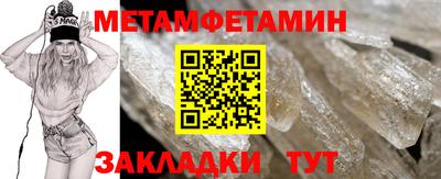 кристаллы Донской