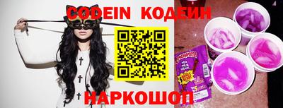кристаллы Донской