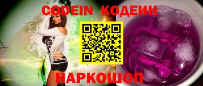 ПСИЛОЦИБИНОВЫЕ ГРИБЫ Донецк