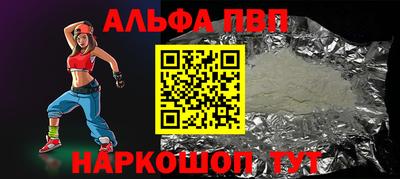 кристаллы Донской