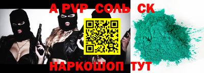 ПСИЛОЦИБИНОВЫЕ ГРИБЫ Донецк