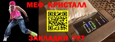 ПСИЛОЦИБИНОВЫЕ ГРИБЫ Донецк