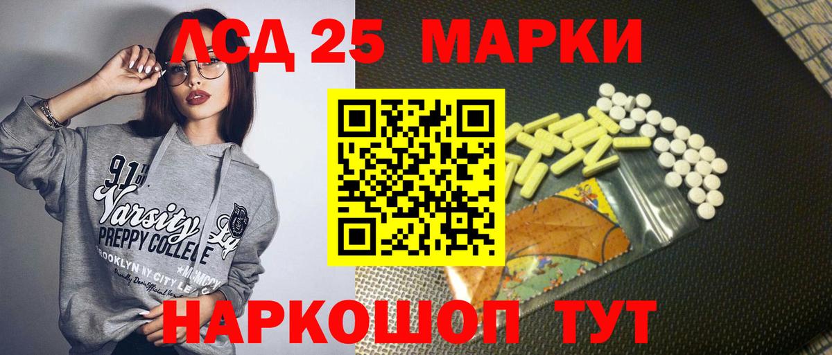 Марки 25I-NBOMe 1,5мг  Марки NBOMe  Вход с VPN  Северодвинск  Марки 25I-NBOMe 1,5мг 