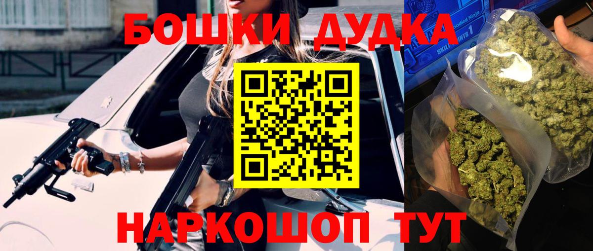 Марихуана план Северодвинск