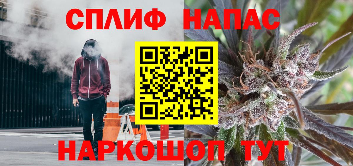 Канабис MAZAR  Бошки марихуана THC 21%  Вход с VPN  Северодвинск  Конопля SATIVA & INDICA  МАРИХУАНА сатива 